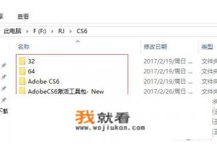 photoshopcs6破解后还能自动更新吗？