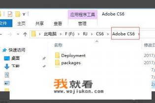 photoshopcs6破解后还能自动更新吗？