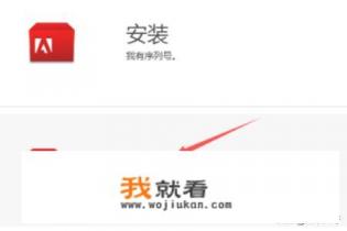 photoshopcs6破解后还能自动更新吗？