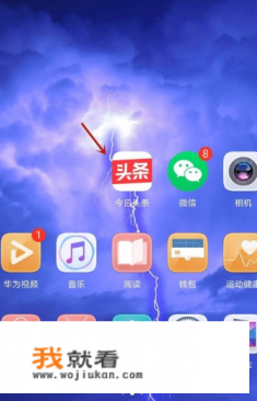 鲁大师怎么调节屏幕清晰度？