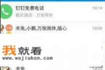 tt语音手机版闪退怎么解决？