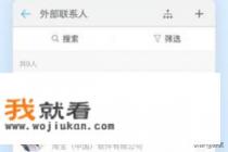 tt语音手机版闪退怎么解决？