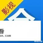 老有所依全集在线观看？