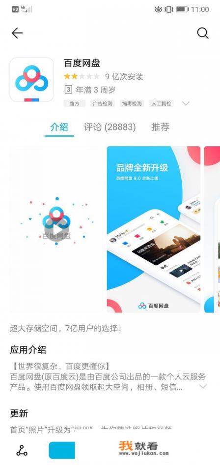 老有所依全集在线观看？