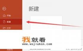 ppt培训内容有哪些？