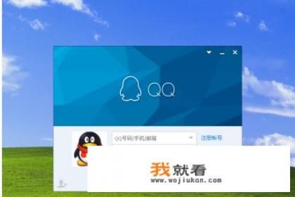 如何免费申请QQ靓号，无限申请？