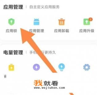 手机上图标怎么隐藏起来? 手机上图标怎么隐藏起来?