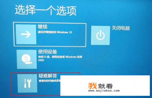 recovery image满了怎么清理？