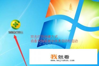 腾讯电脑管家系统漏洞修复安装的补丁安装在哪里？