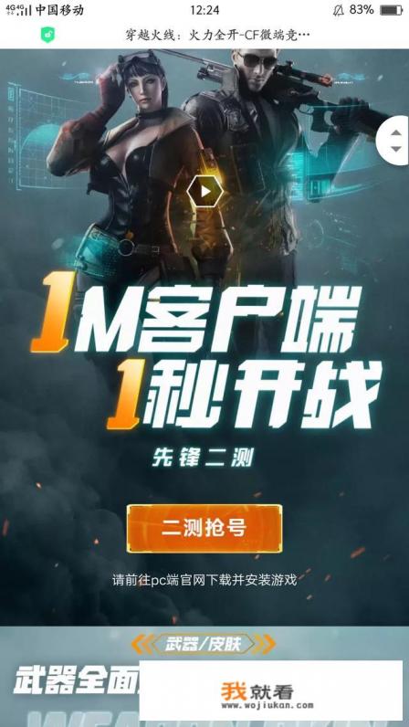 中国三大游戏公司？