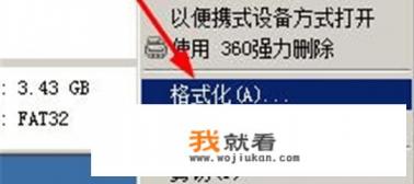 怎样修复内存卡？