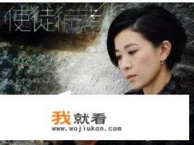 使徒行者3电视剧剧情详细解析? 使徒行者3电视剧剧情详细解析?