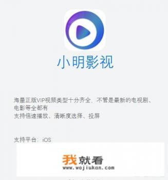 手机看电视剧和电影用什么软件最好？