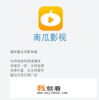 手机看电视剧和电影用什么软件最好？