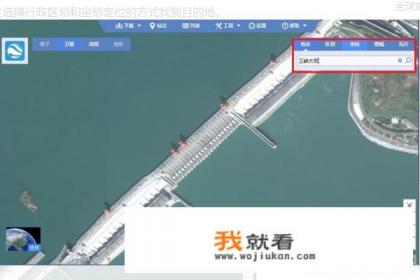 谷歌地图手机版怎么用？