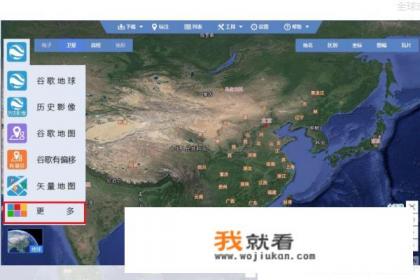 谷歌地图手机版怎么用？