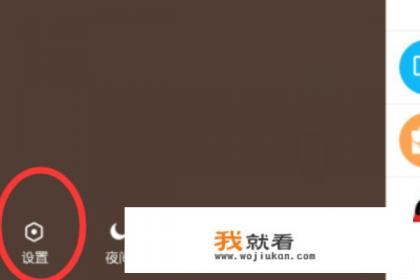 QQ怎么查看登录记录和登录设备？