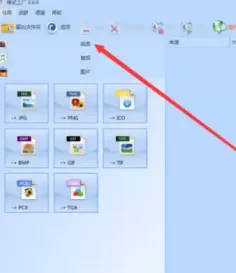 如何把wmv格式转换成mp4格式? 如何把wmv格式转换成mp4格式?