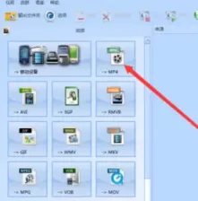 如何把wmv格式转换成mp4格式? 如何把wmv格式转换成mp4格式?