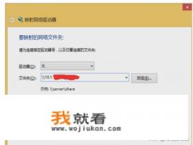 oppo的网络共享怎么下载？