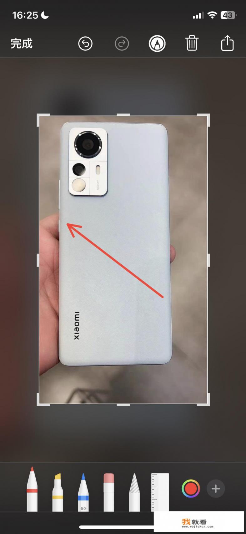 小米手机出现小兔子怎么办? 小米手机出现小兔子怎么办?