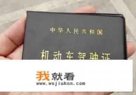 三轮车驾照手机上哪里可以模拟考？