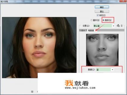 ps怎么使图片变白？