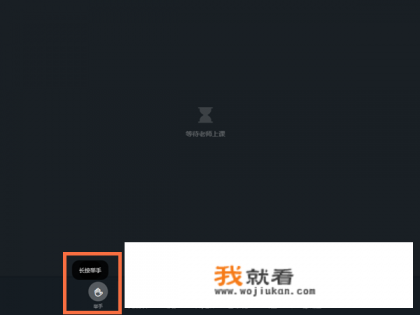 ipad钉钉直播不能共享屏幕？