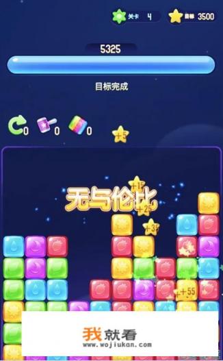 什么儿童智力游戏好玩？