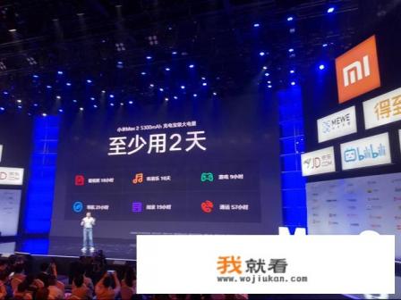 什么手机比较适合看电影? 什么手机比较适合看电影?