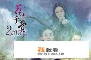 花千骨2015电视剧中有赵丽颖吗? 花千骨2015电视剧中有赵丽颖吗?