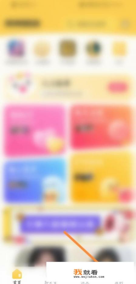 三国志战略版游戏流程？