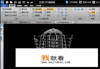 富怡的服装CAD的V8软件怎么安装？