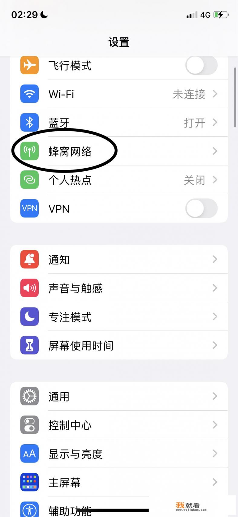 app store无法连接怎么办？