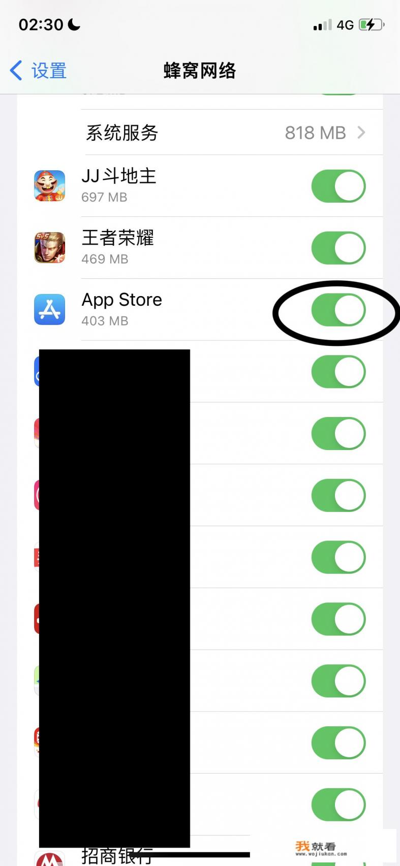 app store无法连接怎么办？