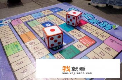 有没有大富翁类的网游？