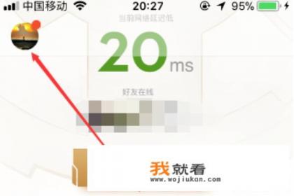 腾讯手游助手为什么一直在安装? 腾讯手游助手为什么一直在安装?