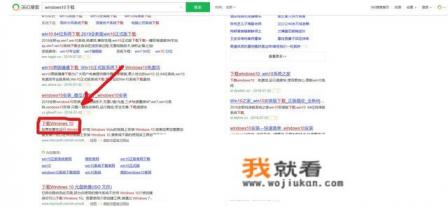 微软官方U盘启动盘制作工具怎么制作USB安装盘? 微软官方U盘启动盘制作工具怎么制作USB安装盘?