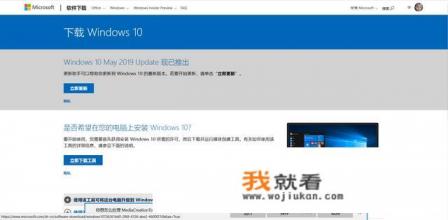 微软官方U盘启动盘制作工具怎么制作USB安装盘? 微软官方U盘启动盘制作工具怎么制作USB安装盘?