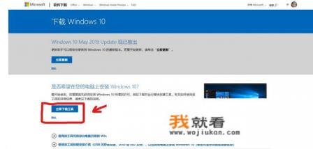 微软官方U盘启动盘制作工具怎么制作USB安装盘? 微软官方U盘启动盘制作工具怎么制作USB安装盘?