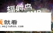 有没有类似“最后生还者”的动作冒险生存类单机游戏?PC端可以玩的,觉得这个游戏设定真心赞可惜是ps3的? 有没有类似“最后生还者”的动作冒险生存类单机游戏?PC端可以玩的,觉得这个游戏设定真心赞可惜是ps3的?