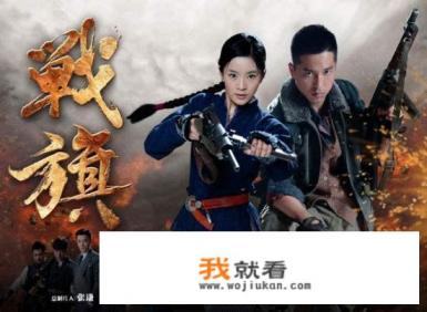 战旗电视剧中演员金戈演员是谁? 战旗电视剧中演员金戈演员是谁?