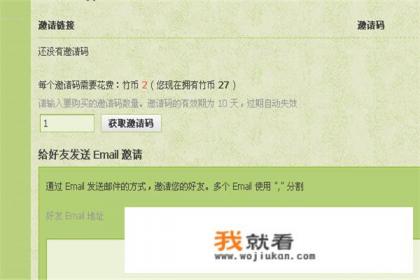 qq华夏朝歌山绿依族的渗透任务奖励神秘药是什么？