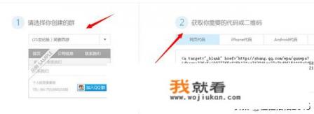 QQ群群主红包如何提现？