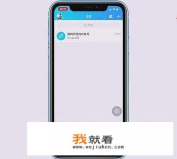 为什么微信聊天消息是绿色? 为什么微信聊天消息是绿色?