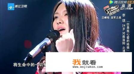 中国好声音第二季鸟巢总决赛？