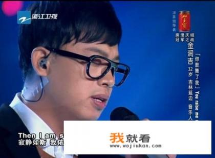 中国好声音第二季鸟巢总决赛？