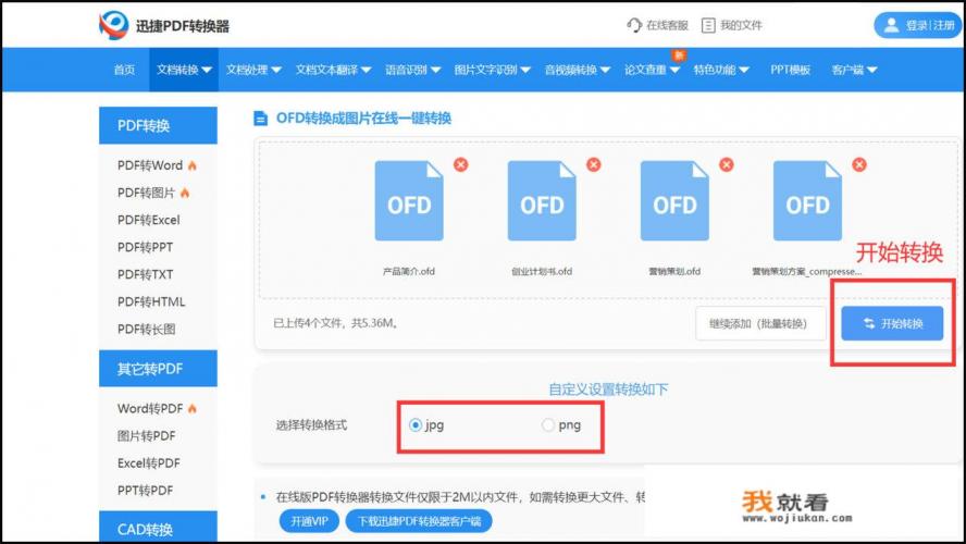 不用转换器如何将手机内的东西转入u盘? 不用转换器如何将手机内的东西转入u盘?