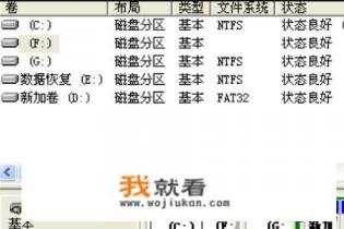 文件或目录损坏且无法读取-chkdsk被中止? 文件或目录损坏且无法读取-chkdsk被中止?