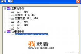 文件或目录损坏且无法读取-chkdsk被中止? 文件或目录损坏且无法读取-chkdsk被中止?